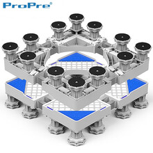 ProPre 洗衣机底座 冰箱空调底座增高托架加固波轮滚筒洗衣机支撑架  通用海信西门子海尔TCL美的小天鹅