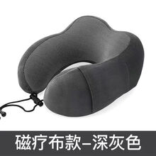 U型枕记忆棉可拆洗旅行便携枕头护颈枕汽车午睡u形枕定制 网红波形枕-记忆棉可拆洗-深灰色