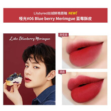 lilybyred唇釉镜面丝柔哑光口红唇彩 【正装雾面】#6致命的石榴