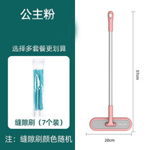 纱窗清洗神器纱窗刷洗纱窗擦窗器窗户玻璃清洁刷子免拆洗神器家用 公主粉+缝隙刷7支装