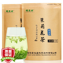 【发2包共500g】茉莉花茶茶叶 花草茶2021新茶浓香型新茶礼盒装袋装耐泡散装袋装250g袋