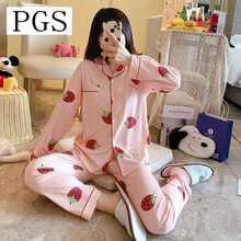 加肥加大码睡衣女夏季胖妹妹春秋冬长袖宽松纯棉款产后月子服套装 开衫：粉大草莓 M75-95斤