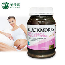 国际	
澳佳宝（Blackmores） 澳洲原装进口 孕妇黄金营养素180粒 含叶酸DHA 维生素 钙镁