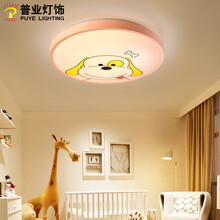 卧室灯儿童房灯简约现代男孩女孩卡通创意房间灯个性led吸顶灯具 小狗【400mm*24w】白光