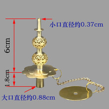 湖南唢呐葫芦天芯花天芯直天心贵剧唢呐配件芯子民间唢呐黄铜芯子 精品加厚7.8公分天芯配4.5气盘