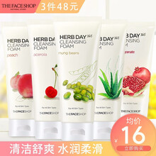菲诗小铺（THE FACE SHOP）洗面奶祛痘控油深层清洁毛孔补水保湿乳温和去黑头男女通用洁面乳 水蜜桃+柠檬+樱桃洁面乳3件套装