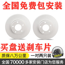 适配奔驰b级e级c级.S级glc200.glb.gle.glk300前后陶瓷刹车盘原装规格 前盘+后盘(整车4片一套) 奔驰E500GL320GL350ML300ML50