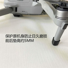 适用于大疆御Mavic Air 2 增高脚架起落架保护脚垫脚套安全防护拓展配件 御AIR2脚垫