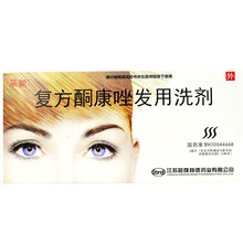 采能 复方酮康唑发用洗剂 5ml*50袋/盒 花斑癣 头皮糠疹 真菌感染 脂溢性皮炎 1盒