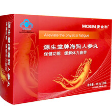 海瑞康源生堂牌海狗人参丸60粒*2瓶 男士缓解疲劳海狗丸