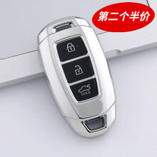 适用于北京现代钥匙包菲斯塔钥匙套2020款新胜达ix35昂希诺汽车扣壳伊兰特IX25悦动悦纳全新名图 现代一键启动E款【铂金银】单包
