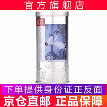 京东国际	
香港原装进口 北京同仁堂 破壁灵芝孢子粉胶囊 港版 增强体质提升提高免疫力手术后营养品 中老年 一罐装/90粒