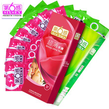 第六感避孕套超薄平滑香草香48只夫妻计生成人情趣用品 超薄24只+螺纹24只