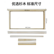 巢础框中蜂42散装杉木蜜蜂巢框架铜眼钢铁丝蜂具蜜蜂工具养蜂全套 已装铜眼15套【48.8*23.5cm】