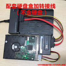 三位usb3.0外置克隆串并sata移动硬盘盒2.5 3.5底座通用ide拷贝机 黄色
