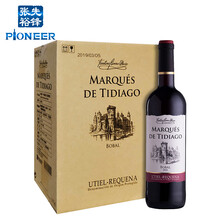 超市	张裕先锋红酒葡萄酒 爱欧公爵李威罗·梦歌湖干红 750ml*6瓶 整箱装 西班牙原瓶进口