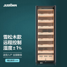 佳思汤（JUSTOWN) 西班牙雪松木内胆 WIFI手机互联 湿度正负1 压缩机雪茄柜 恒温控湿 1.80米+雪松木内胆+WIFI手机互联