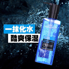 【自营配送】欧莱雅男士水能保湿酷爽水凝露水120ml补水保湿锁水细致毛孔 水能酷爽水凝露1瓶装