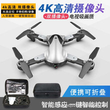 gps跨境drone高清4K四轴无人机 航拍光流手势跟随可折叠遥控飞机 4K高清+光流定高双摄像头+2电池(收纳盒豪华包装