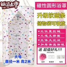 农村洗澡神器简易淋浴房家用圆形洗澡浴罩浴帘浴帐加厚保温保暖免安装家用浴照冬天储物袋收拢 软磁条+储物袋可收拢大号兰之花 直径1米高2米