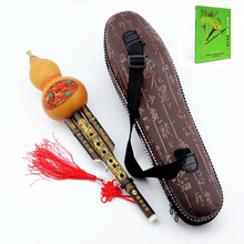 云南天然葫芦丝乐器胡芦丝儿童学生成人初学者入门零基础 紫竹C调+皮盒+教程书