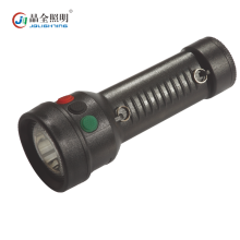 晶全照明（JQLIGHTING）多功能袖珍信号灯 BJQ3100 标配3W红绿白锂电池充电信号灯