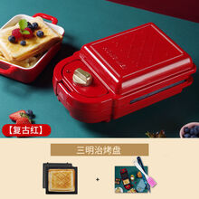 多功能三明治机定时早餐机多功能网红四合一面包机华夫饼机吐司机 蓝色 标配+鸡蛋仔+甜甜圈