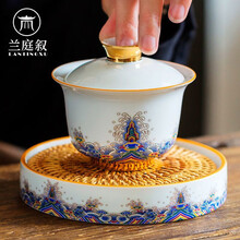 兰庭叙 金丝珐琅彩绘盖碗大号三才茶碗茶托泡茶杯壶承白瓷功夫茶具 金丝珐琅壶承+盖碗套装 150ML