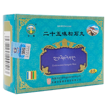 甘露 二十五味松石丸 1g*6丸 1盒
