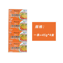 重庆特产合川肉片45g*4香酥锅巴零食批发猪肉脯休闲零食小吃采购批发 五香味1条 默认