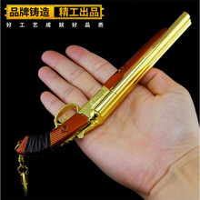 散弹来福和平精英吃鸡突击玩具步抢 3岁绝地求生周边off模型UZI冲锋枪玩具枪模钥匙扣 黄金版17cmoff散弹枪