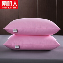 南极人家纺 枕头枕芯 舒适羽绒枕芯 羽毛枕鹅毛枕五星酒店枕头纯棉面料成人单个装 粉色48*74高枕