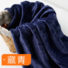 富羽莱 秋冬加厚双面法兰绒条纹布料毛绒布珊瑚绒毛毯子居家睡衣服装面料 藏青（半米价）