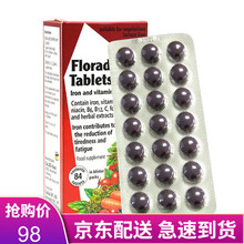 京东国际	
莎露斯铁元（Floradix）德国铁元素女性孕妇儿童老年人补铁补血补气改善贫血口服液 铁元片剂便携红铁片84片