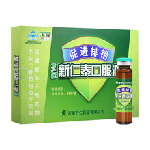 万仁牌 儿童排铅口服液 促进排铅 青少年儿童成长发育口服液（10ml*10瓶）/盒 2盒