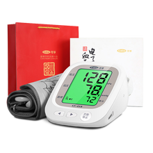 可孚 血压计医用家用上臂式全自动语音播报电子血压仪血压测量仪器 【精美礼盒装-三色背光】血压计+电池+电源线