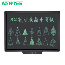 NEWYES 58英寸超大液晶高亮手写板 电子黑板高亮写字板 办公教学会议培训无背光无蓝光高亮款 32寸液晶手写板