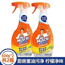 威猛先生厨房重油污净清爽柠檬味500g超值装 抽油烟机清洗剂油烟净去油污强力清洁剂瓷砖去重油污净 500g*2瓶 威猛先生