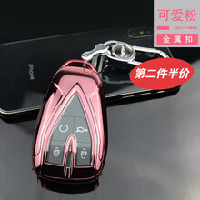 适用于长安钥匙包2021款cs75plus壳uni-t/k欧尚x7x5扣cs35cs55/逸动汽车套  长安智能B款【可爱粉】+【金属扣】（不分几键）