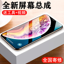 帆睿 苹果6屏幕总成iphone6 7代6splus六6sp七内外屏x8p液晶显示换屏5s手机屏 适用于苹果6屏幕总成（4.7黑色） 不带配件