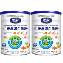 彬王施元中老年蛋白质粉900克中老年营养品蛋白质粉 2灌装