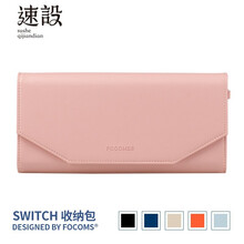 速设任天堂switch收纳包皮质switch lite保护套便携ns游戏机配件收纳盒一体防摔整理包 樱花粉