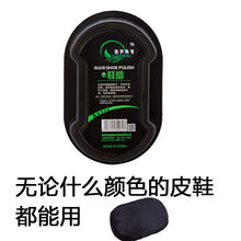 皮鞋油无色通用鞋蜡海绵鞋擦真皮皮具保养油增亮 一盒海绵鞋擦+抛光手套