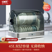 万昌消毒柜家用迷你小型台式消毒碗柜厨房碗筷烘干保洁柜双层