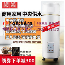 商用立式大容量中央电热水器200L300L600L升工地宿舍酒店健身房理发店大功率热锅炉热水器 200升 5KW 220V