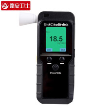 路安卫士测查酒驾专用酒精测试仪酒精检测仪吹气式高精度测酒仪呼气式便携非接触式 路安6号