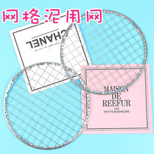 起泡胶网红 魔法m家起泡胶越玩越大水晶泥史莱姆解压玩具可爱起泡胶少女 网格1个