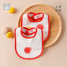 Goodbaby好孩子婴儿围兜宝宝吃饭围嘴新生儿口水兜宝宝围兜两入装 本白