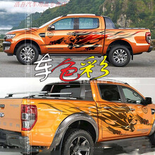 适用于福特Ranger皮卡车贴拉花 猛禽F150纳瓦拉D-MAX车身装饰改装 改色膜材质