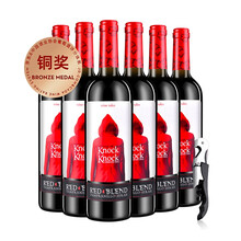 奥兰Torre Oria小红帽干红葡萄酒750ml*6 整箱装  西班牙进口红酒 干红整箱装